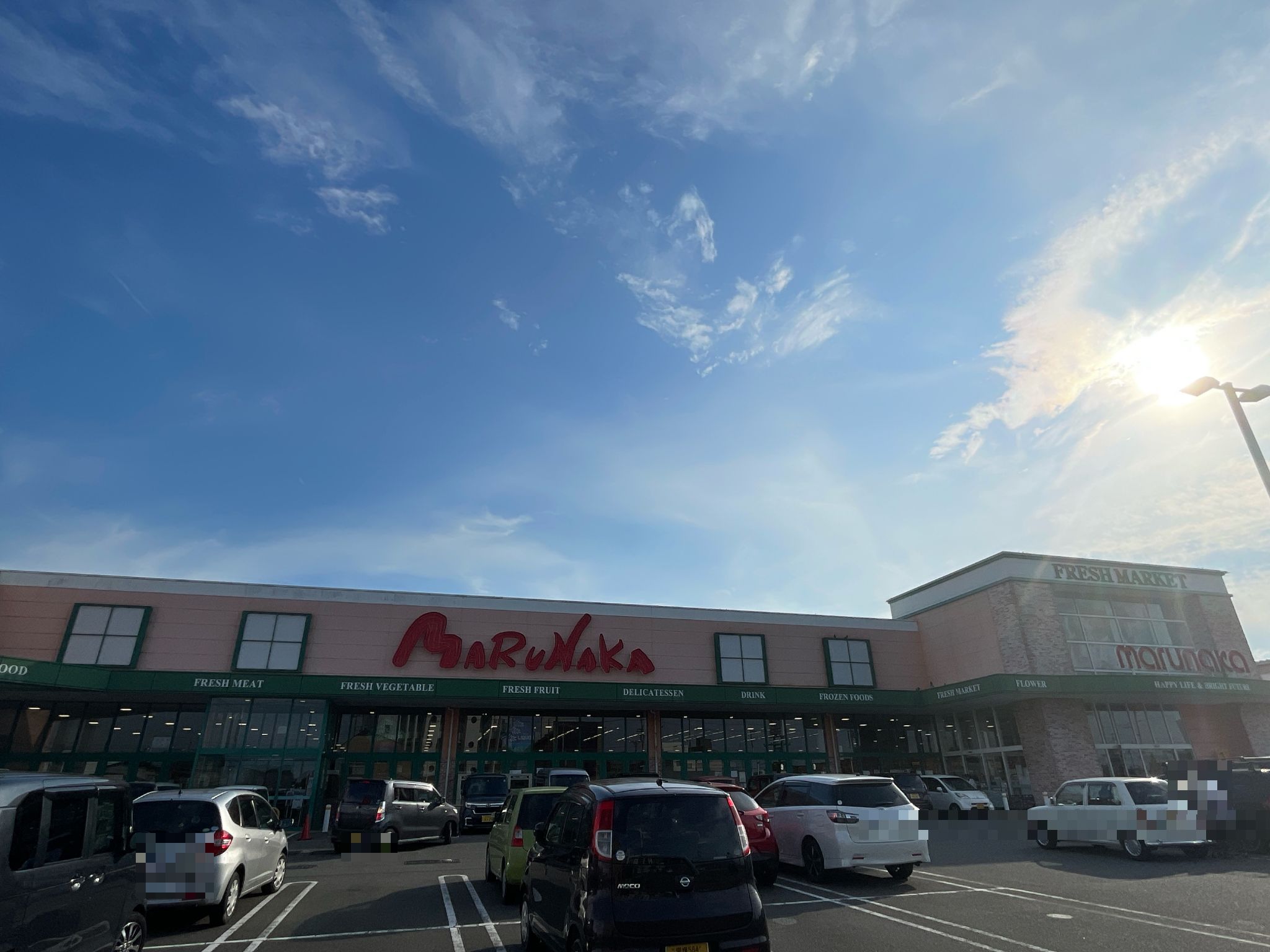 マルナカ今治桜井店